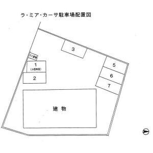 ラ・ミア・カーサの駐車場