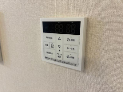 【設備】 | レヴメゾン神山六番館 | 給湯パネル（イメージ）