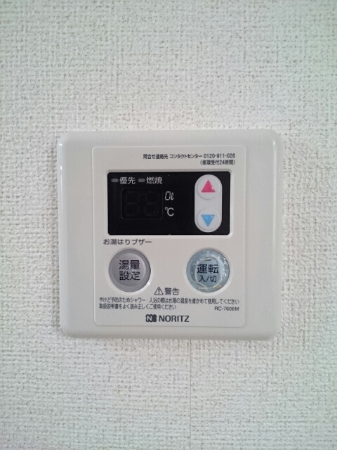 ニューシティ東赤坂の設備|その他