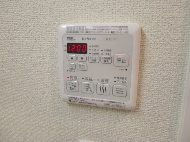コスモス野上の設備