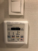 【設備】市ヶ谷仲之町ヒルズクレスト：North棟 