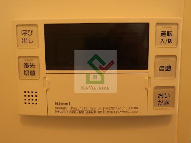 メモリエひばりヶ丘のその他