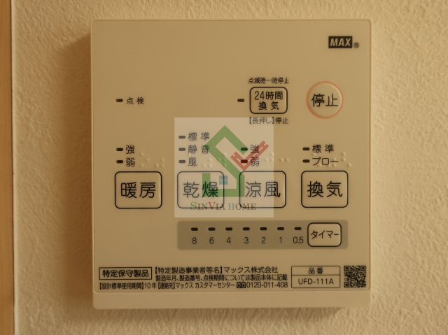 メモリエひばりヶ丘の設備