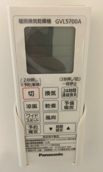 同室シリーズの物件写真となります。 