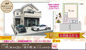 【仲介手数料無料】船橋市大穴北　新築戸建ての画像
