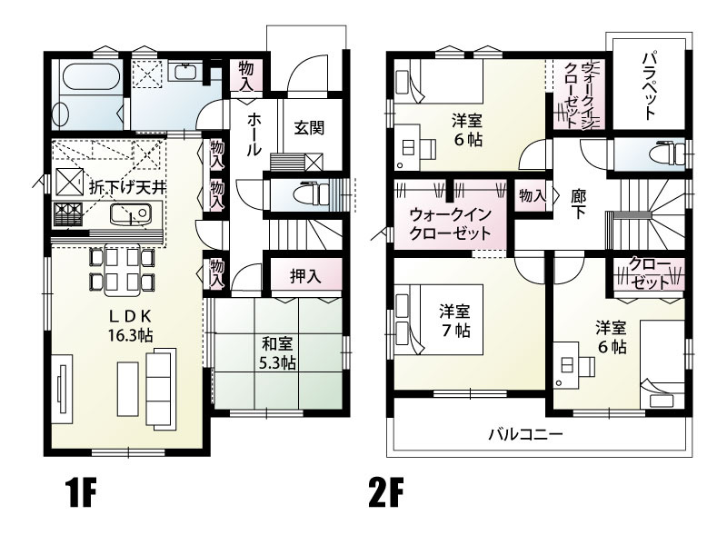 【間取り】
