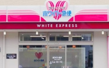 堀之内マンションの周辺