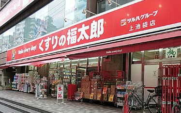 堀之内マンションの周辺