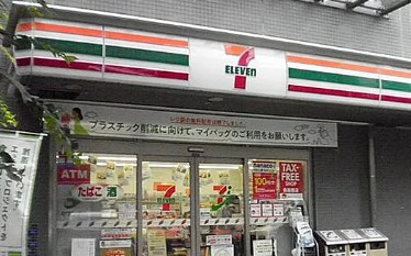 堀之内マンションの周辺