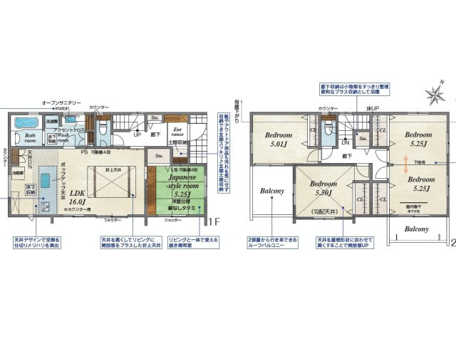 【間取り】 | blooming garden北本市西高尾4丁目　新築住宅