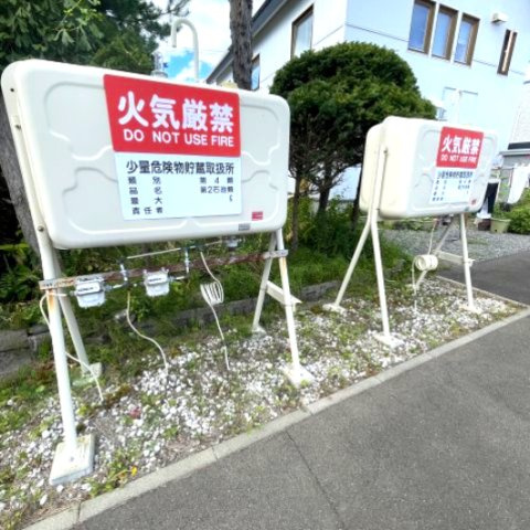 コーポKF桜木のその他共用部分