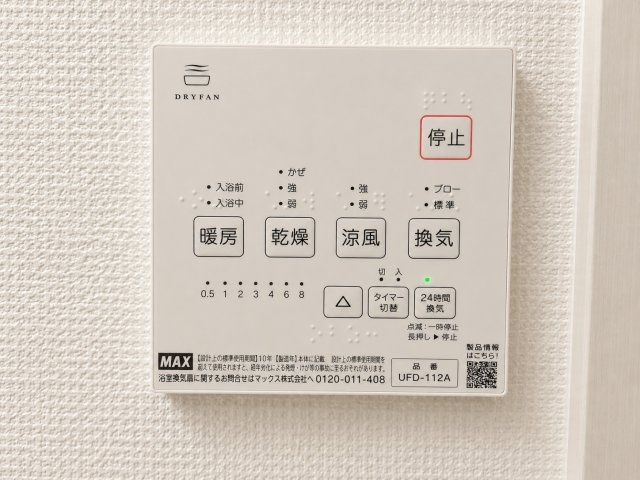 野洲市近江富士二丁目の防犯設備