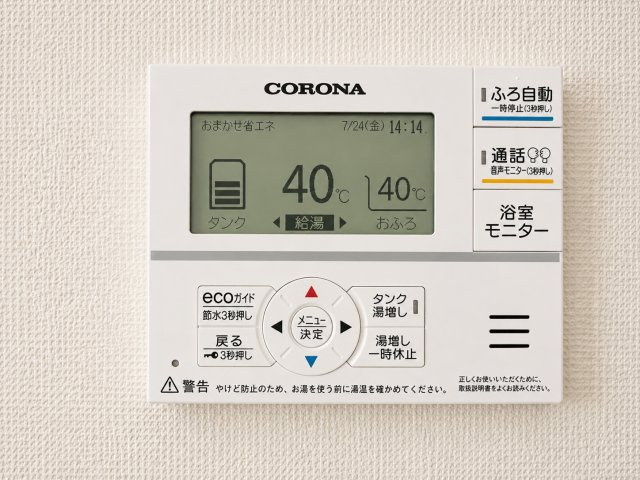野洲市近江富士二丁目の防犯設備