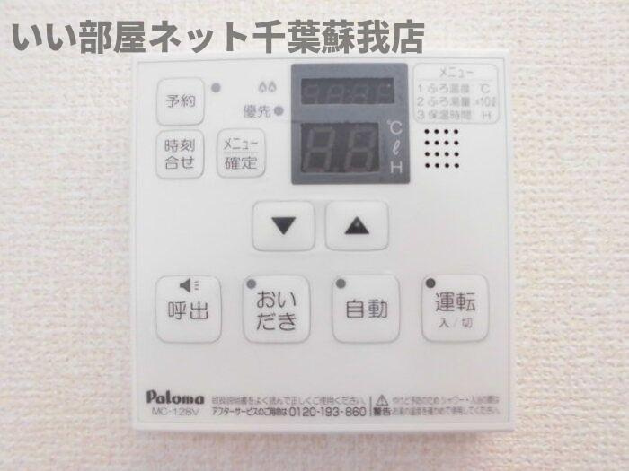 エスペランサABの設備|追い炊き機能付き♪