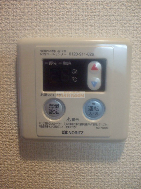 中野区大和町２丁目の賃貸マンション