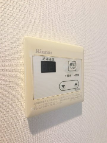 リブリ・パドルの設備