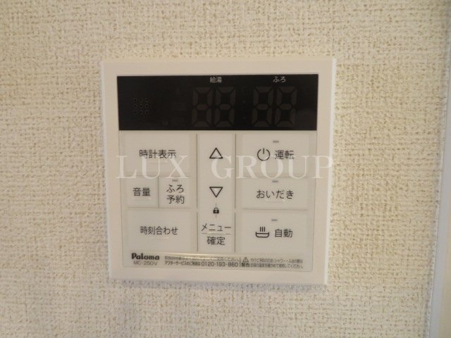 【設備】 | メゾンエレガンテ