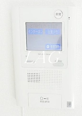 【設備】 | ハーモニーレジデンス清澄白河 | TVモニターフォンです。