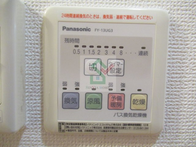 エスペラントのその他