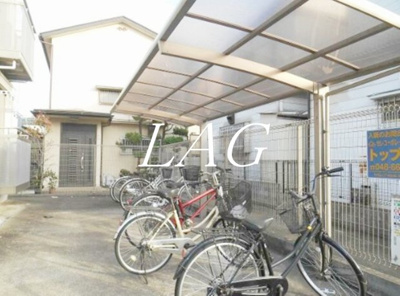 【その他共用部分】 | ハーツデール | 駐輪場です。