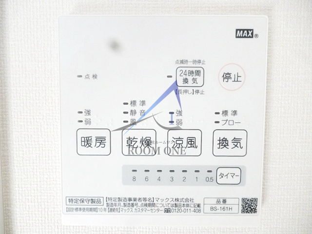 ラビアン志村 
