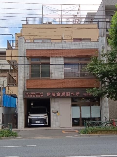 伊藤ビル（田端新町）の外観
