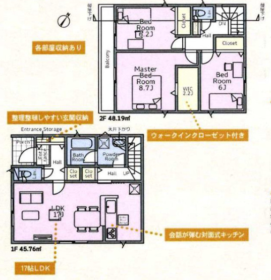 【間取り】 | 3LDKは、リビングダイニングキッチンと3つの居室がある間取り。ファミリー層に非常に人気の高い間取りで、広々としたリビングで家族団らんを楽しみ、個室でプライベートな時間も確保できるのが大きな魅力です。