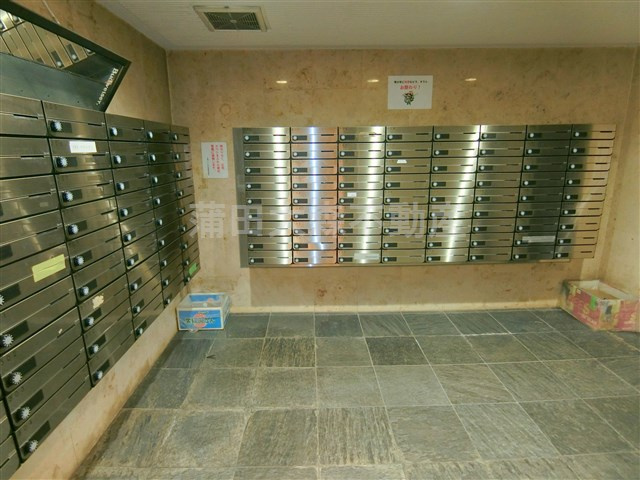 日神パレス平和島のその他共用部分|メールボックス