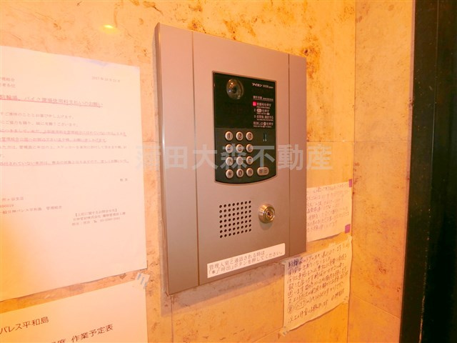日神パレス平和島のその他共用部分