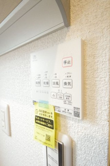 【居間・リビング】 | 【仲介手数料無料！！】立川市栄町3丁目　新築戸建て（全2棟）2号棟　5580万円 | LDK16.19帖