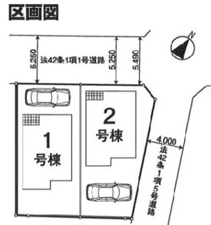 【外観】 | 【仲介手数料無料！！】立川市栄町3丁目　新築戸建て（全2棟）2号棟　5580万円 | 2号棟