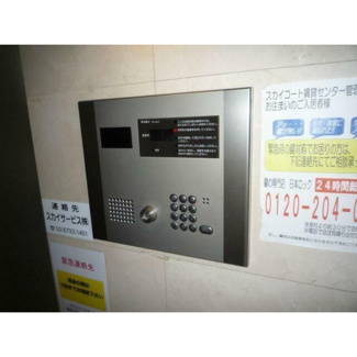 【セキュリティ】 | スカイコート三越前壱番館
