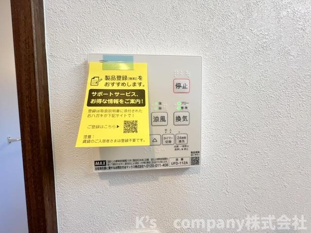 ◎茅ヶ崎市香川1丁目　新築戸建