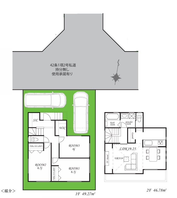 ◎茅ヶ崎市香川1丁目　新築戸建の間取り|3LDK☆