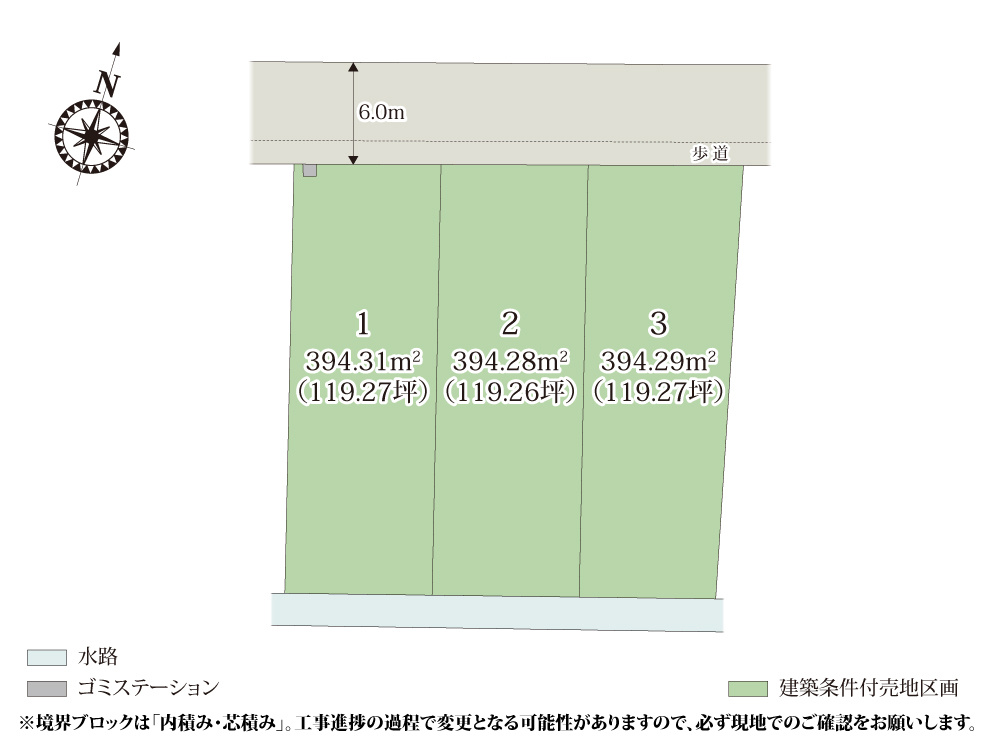 ワイウッドコート羽生市上手子林第1期【建築条件付き売地】の画像