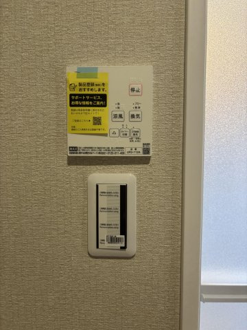 【防犯設備】 | 宗像市土穴１丁目　中古一戸建☆仲介手数料無料☆