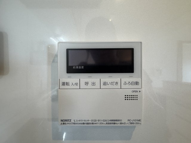アバンドーネ西神春日台２号棟のその他