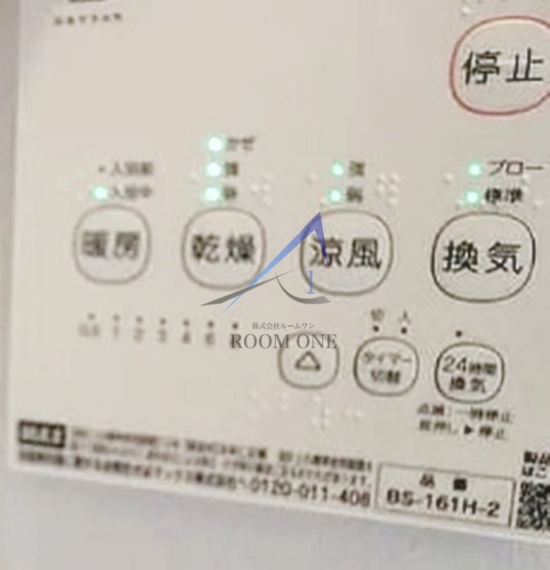 Ｒ－Ｓｍａｒｔ　川口元郷