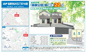 【仲介手数料無料】船橋市松が丘　新築戸建ての画像