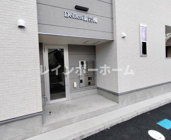Delica東岩槻のエントランス