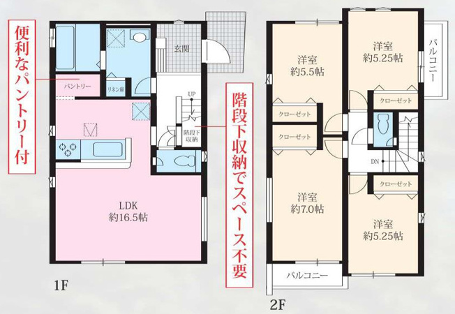 【間取り】 | 4LDKはリビングダイニングキッチンと4つの居室がある間取りで、大家族や二世帯住宅に最適。広々としたリビングで家族団らんを楽しみ、個室でプライベートな時間も確保でき、快適な生活を送ることができますよ。
