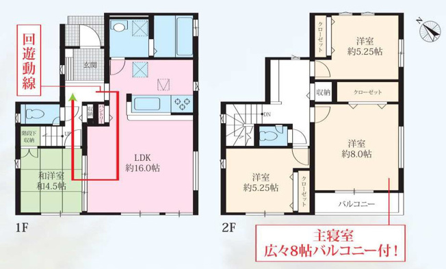 【間取り】 | 4LDKはリビングダイニングキッチンと4つの居室がある間取りで、大家族や二世帯住宅に最適。広々としたリビングで家族団らんを楽しみ、個室でプライベートな時間も確保でき、快適な生活を送ることができますよ。