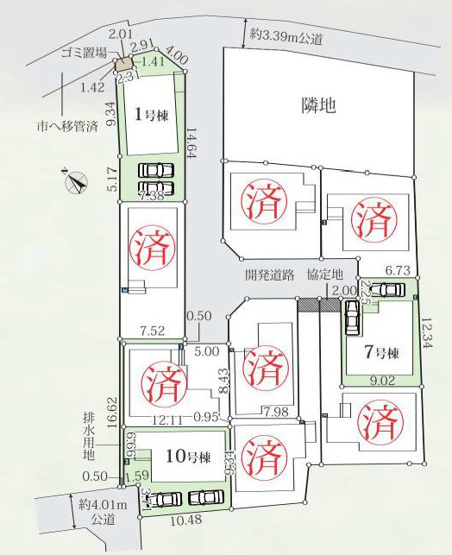 【土地図】 | 土地図は、土地の位置や形状、地番、隣接地の関係を示す図面です。土地の正確な情報を把握するのに不可欠です。不動産取引や測量や、建築計画に用いられ、現況を把握する上で重要。全体像を把握する際に役立ちます。