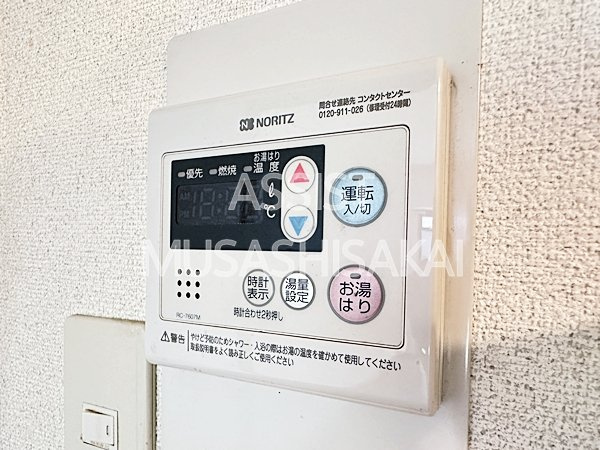 マンション保坂の設備|写真：設備同仕様の別物件です