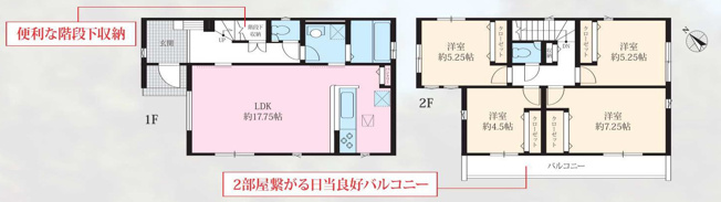 【間取り】 | 4LDKはリビングダイニングキッチンと4つの居室がある間取りで、大家族や二世帯住宅に最適。広々としたリビングで家族団らんを楽しみ、個室でプライベートな時間も確保でき、快適な生活を送ることができますよ。