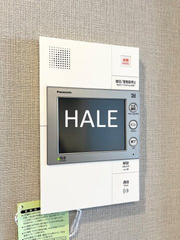 【セキュリティ】 | グランフォーレ博多ウォーターフロント