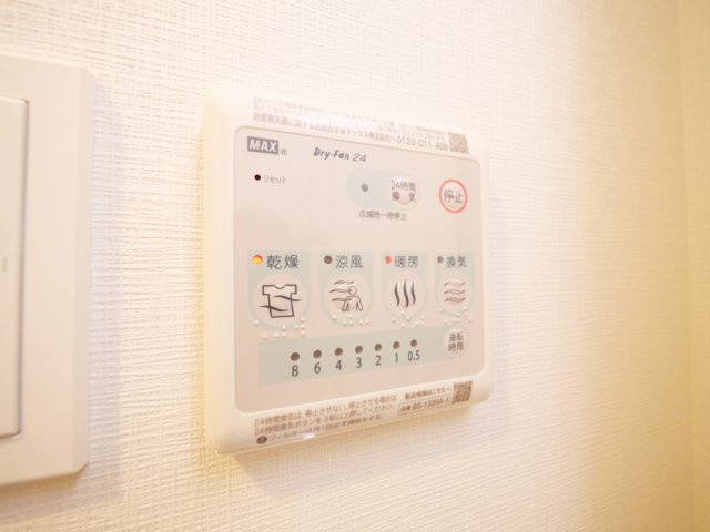 Alivis浪速東SoL TERRACEの設備