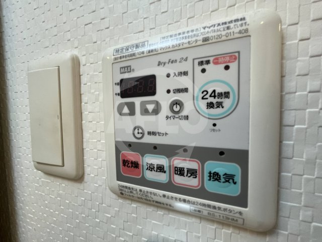 レジュールアッシュ弁天の設備|レジュールアッシュBETEN　浴室乾燥機