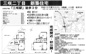 【仲介手数料無料】船橋市三咲　新築戸建ての画像