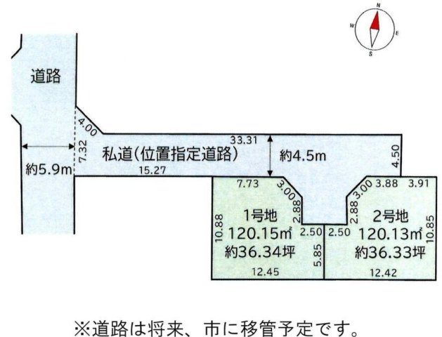 【区画図】